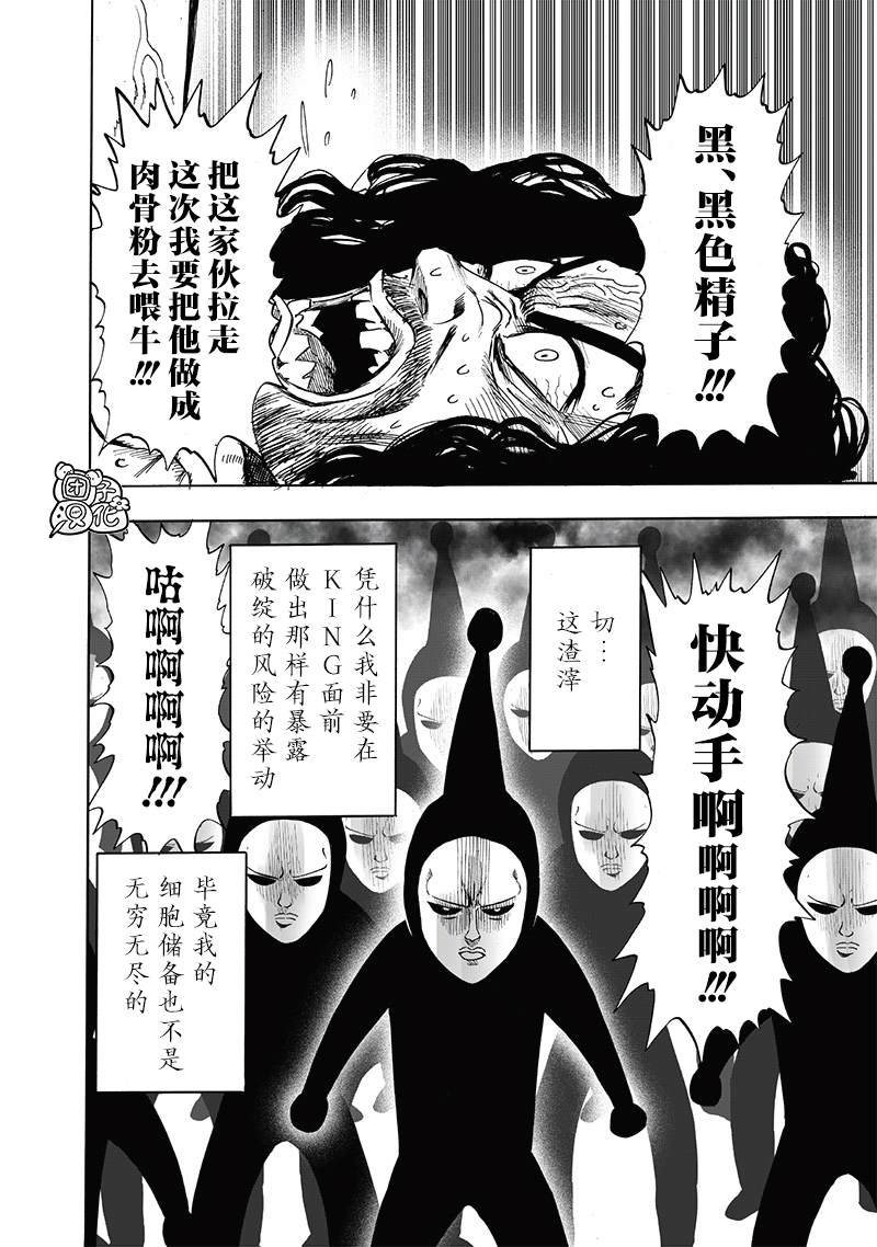 第248话