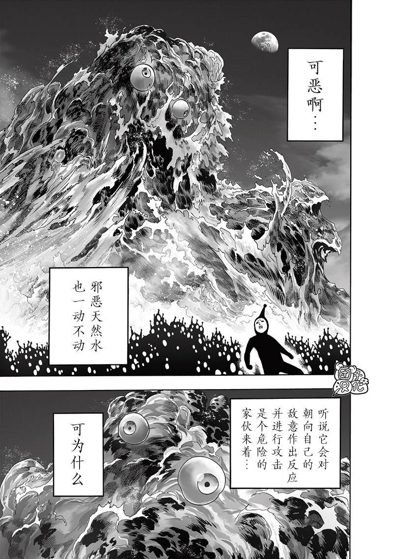第248话