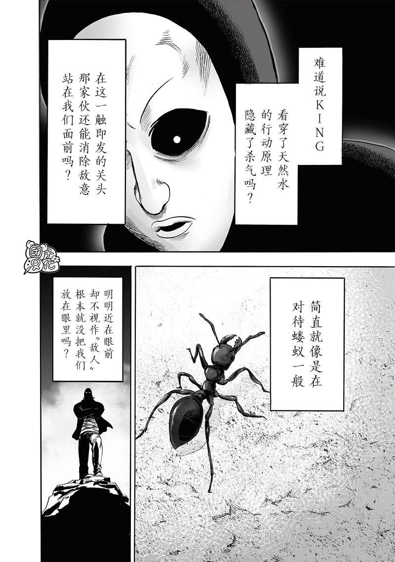 第248话