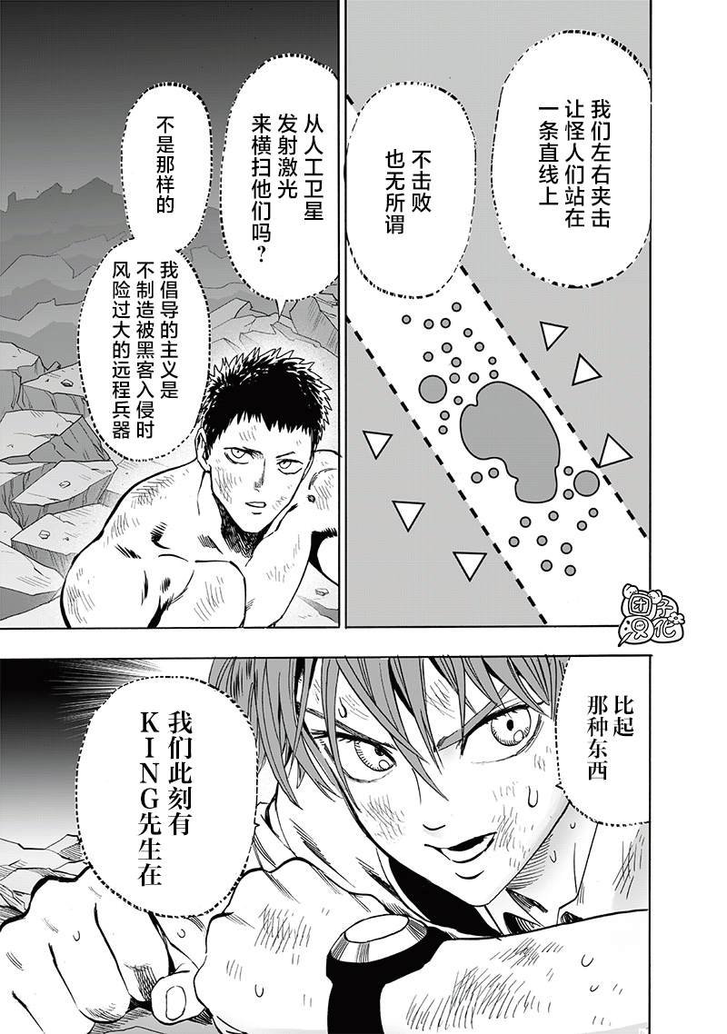 第248话