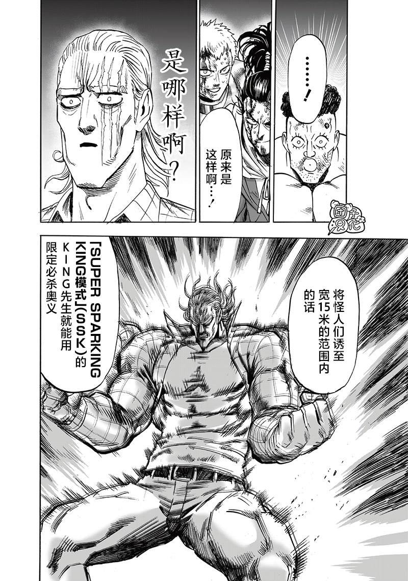 第248话