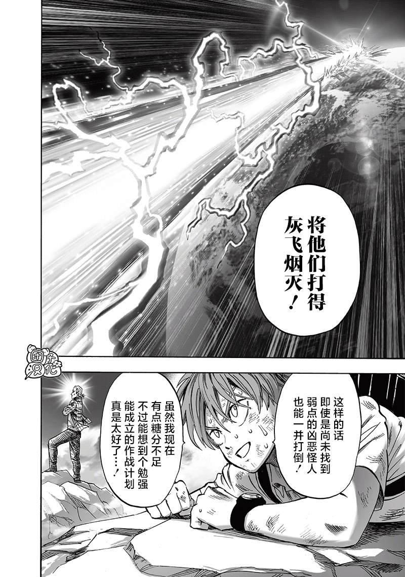 第248话