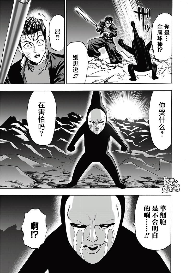 第248话