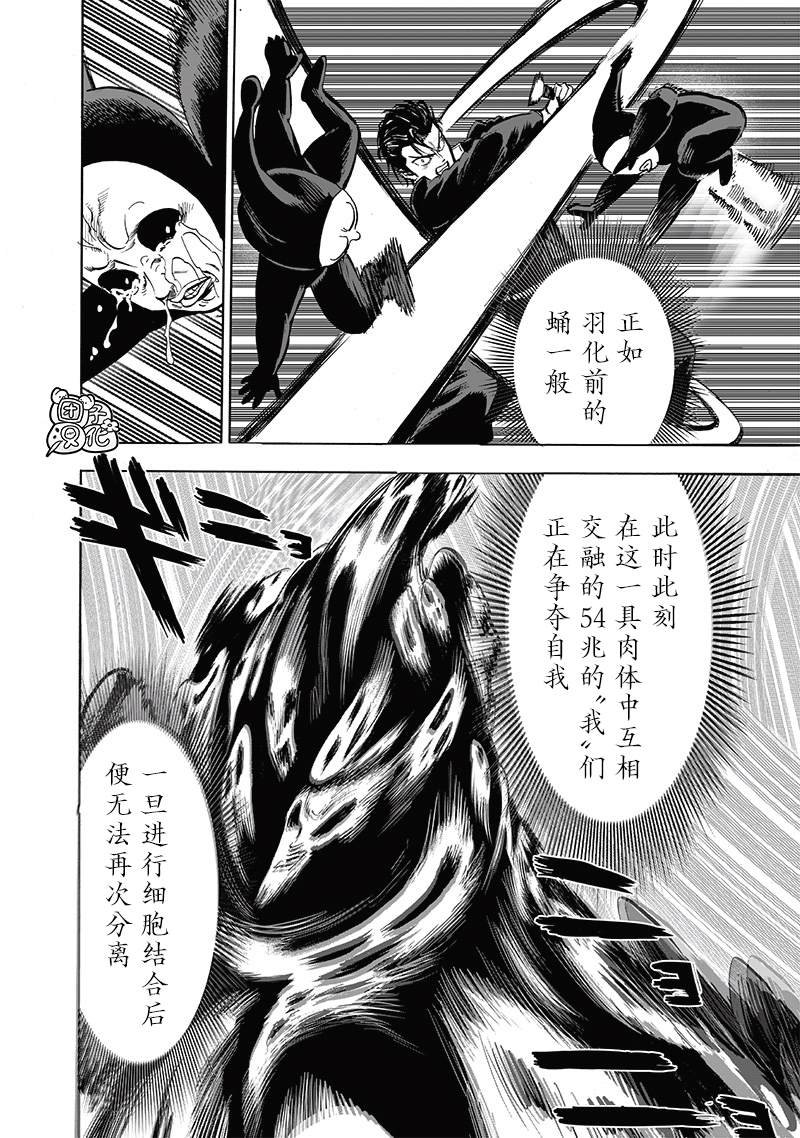 第248话