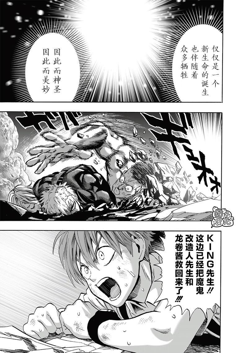 第248话