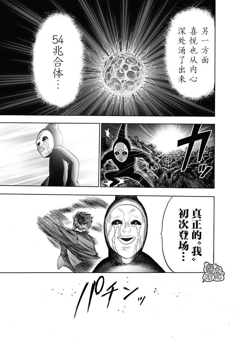 第248话