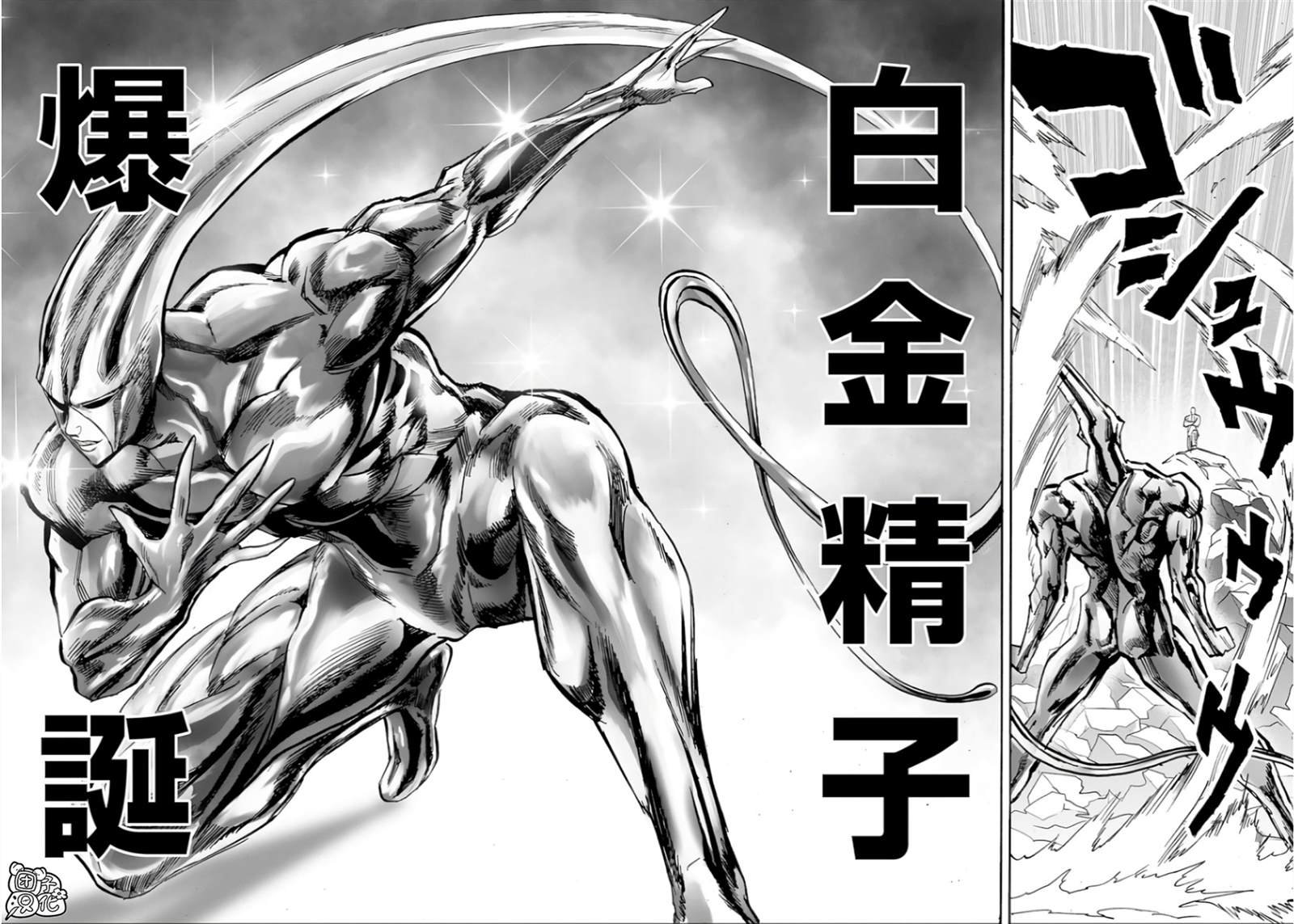 第248话