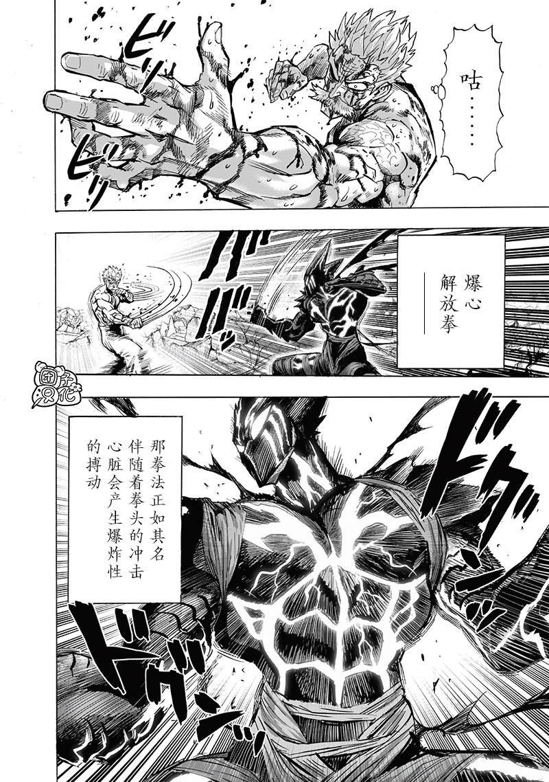 第248话