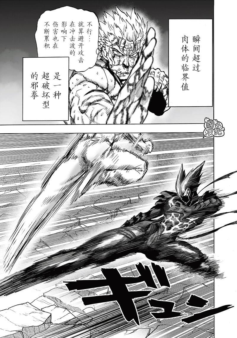 第248话