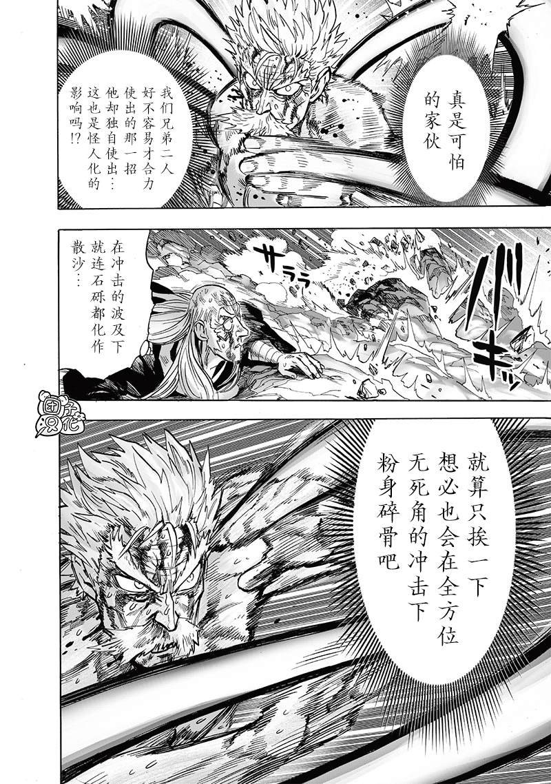 第248话
