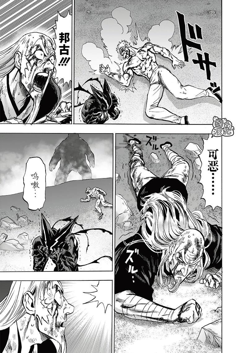 第248话