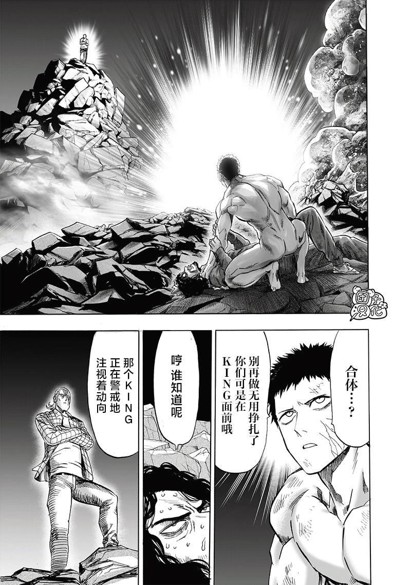 第248话