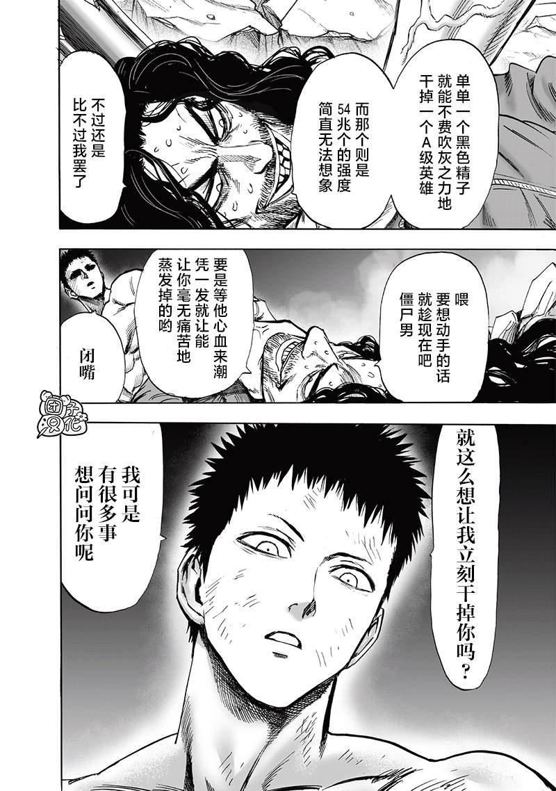 第248话