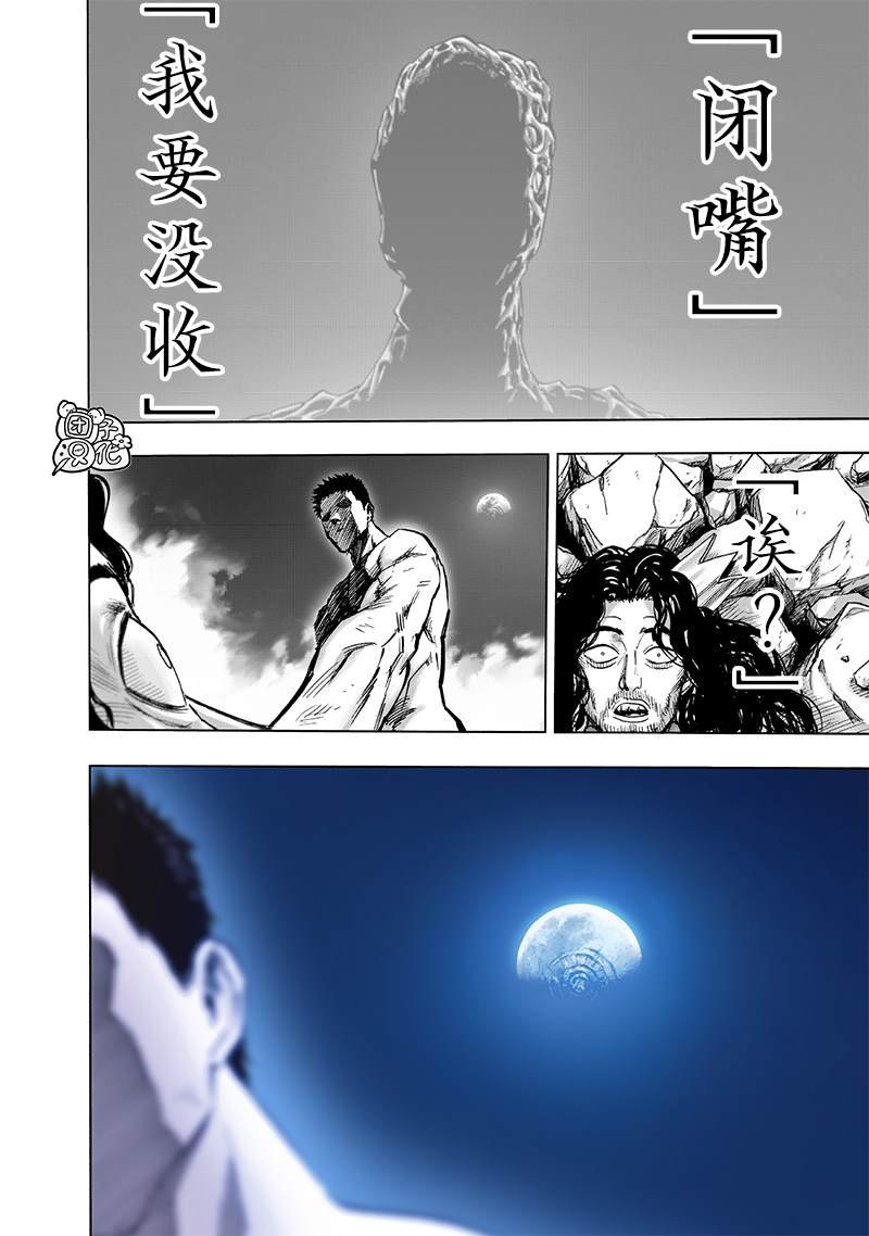 第248话