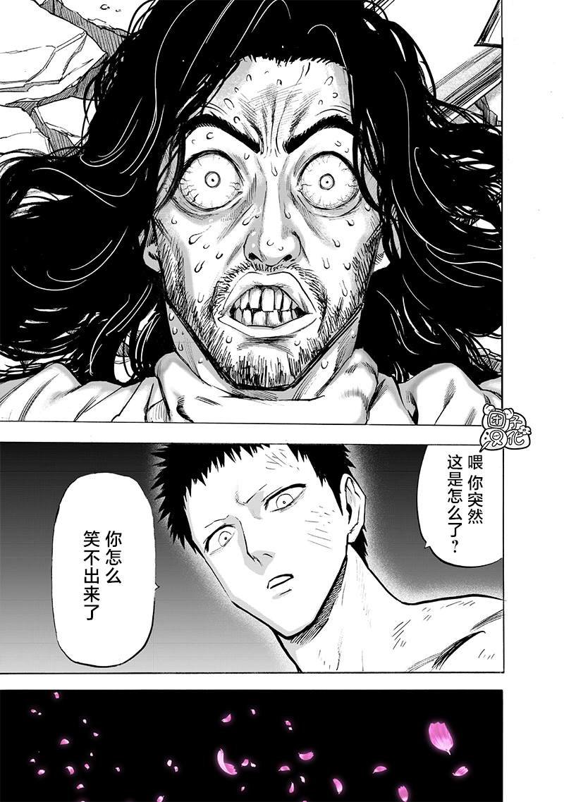 第248话