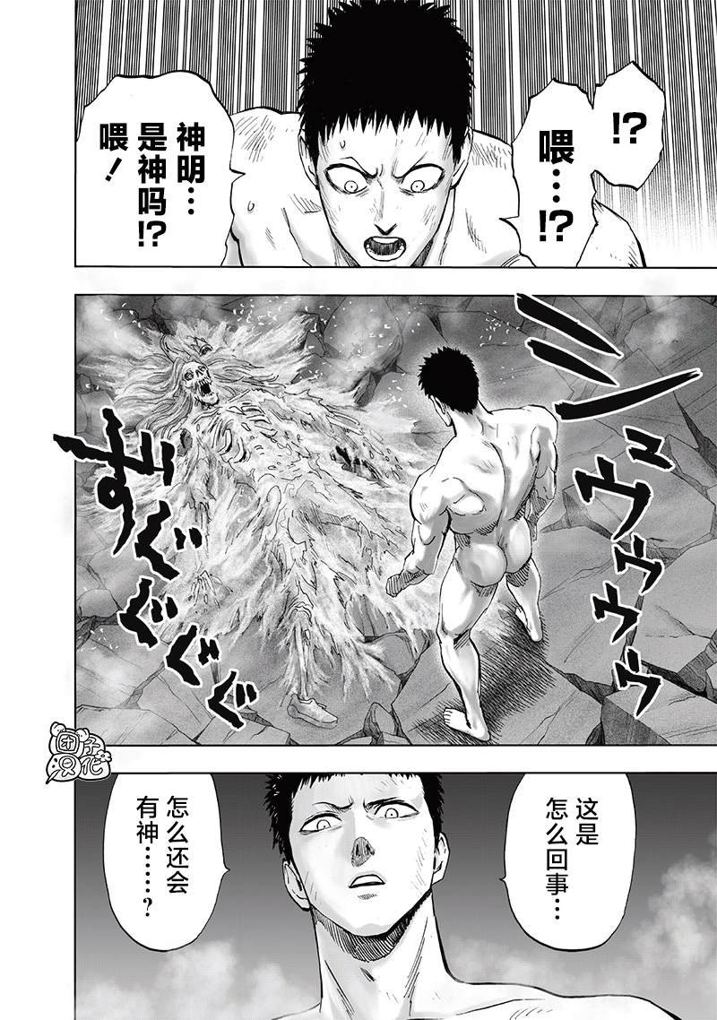 第248话