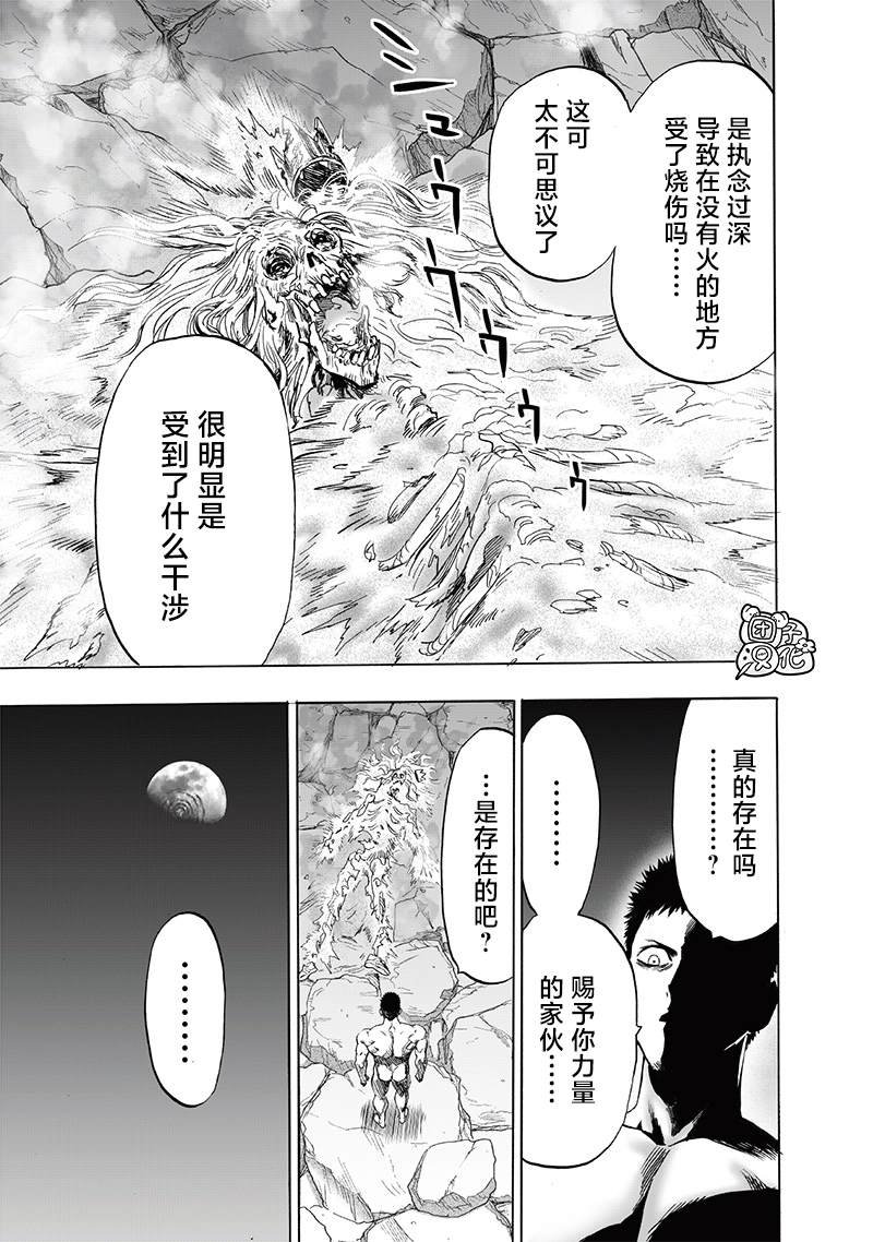 第248话