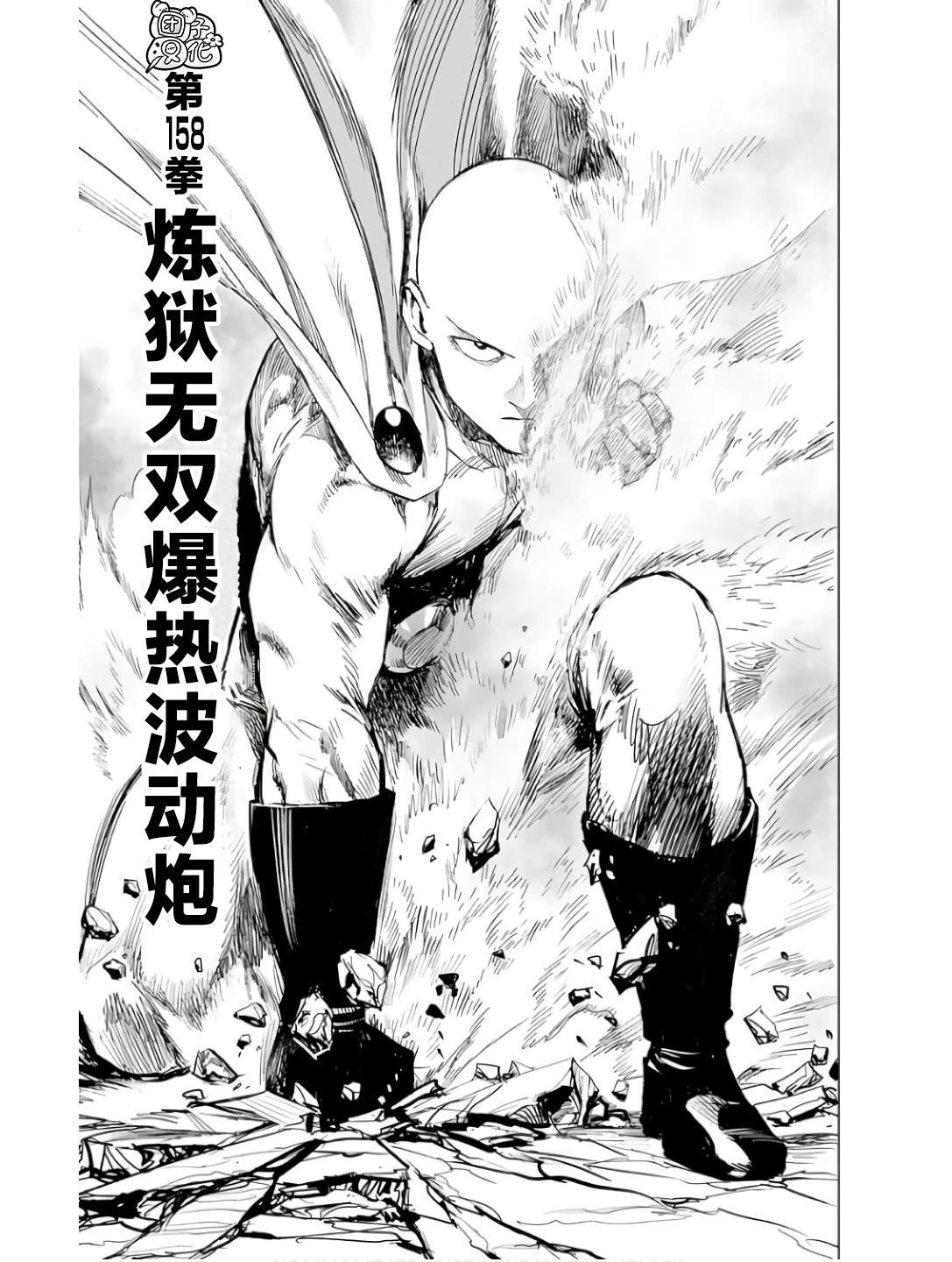 第248话