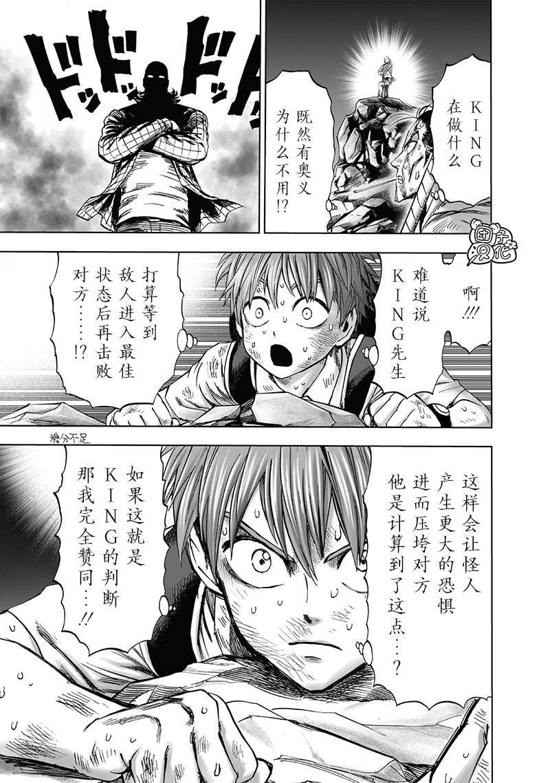 第248话