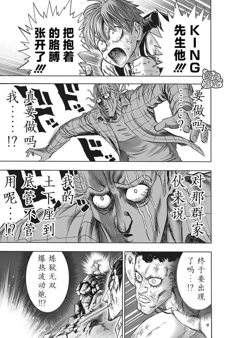 第248话