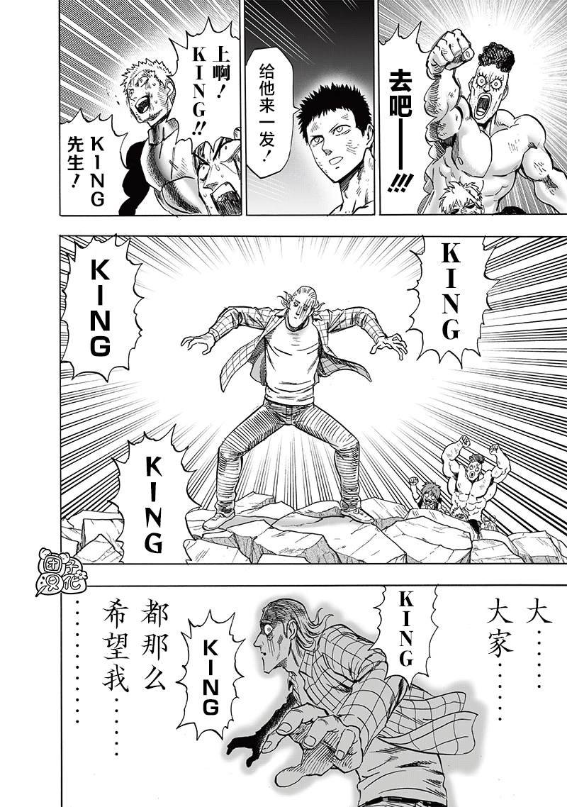 第248话