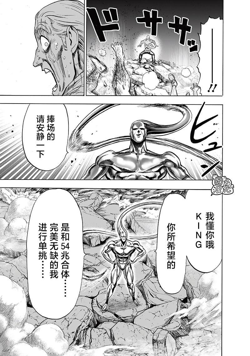 第248话