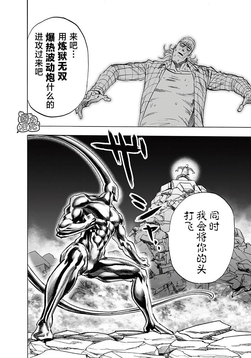第248话