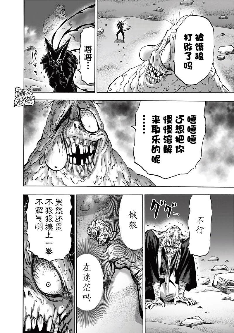 第248话