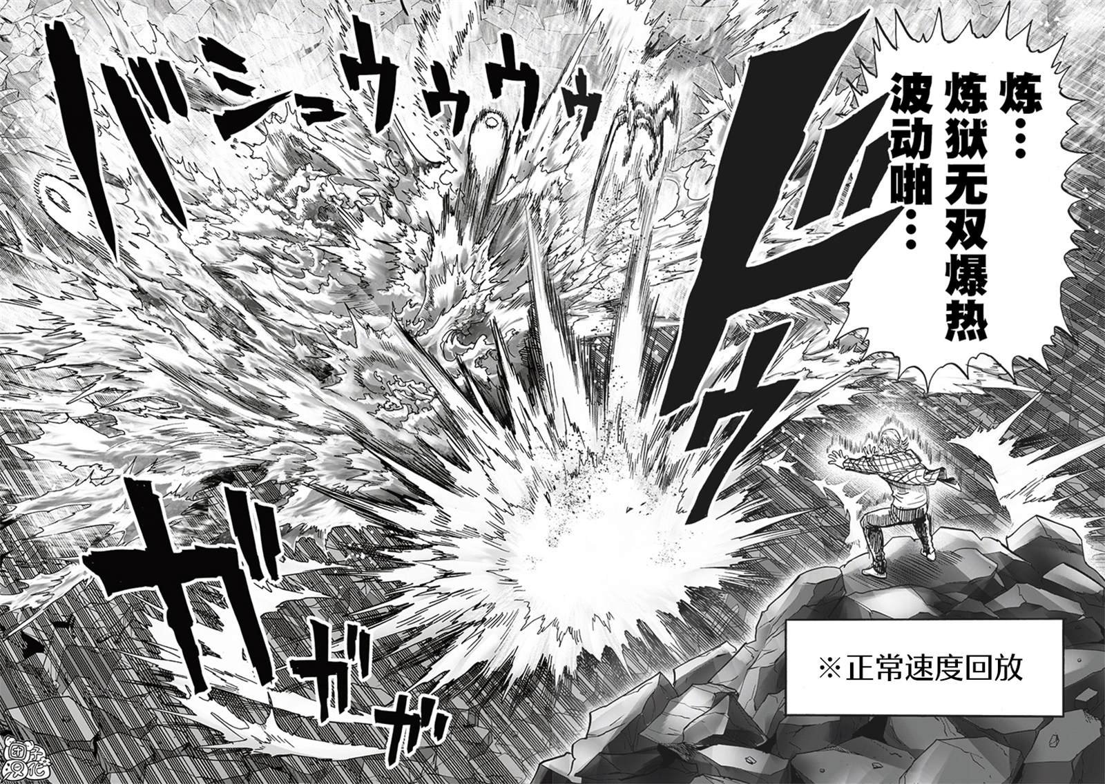 第248话