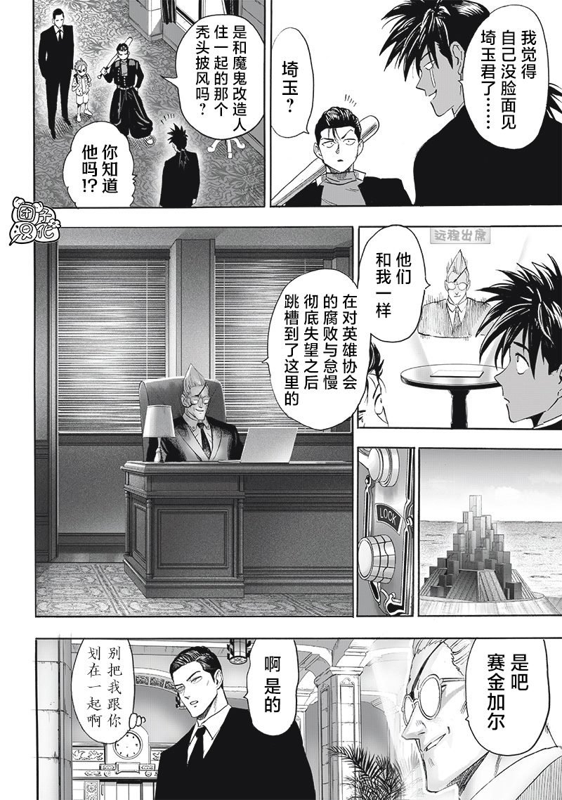第248话