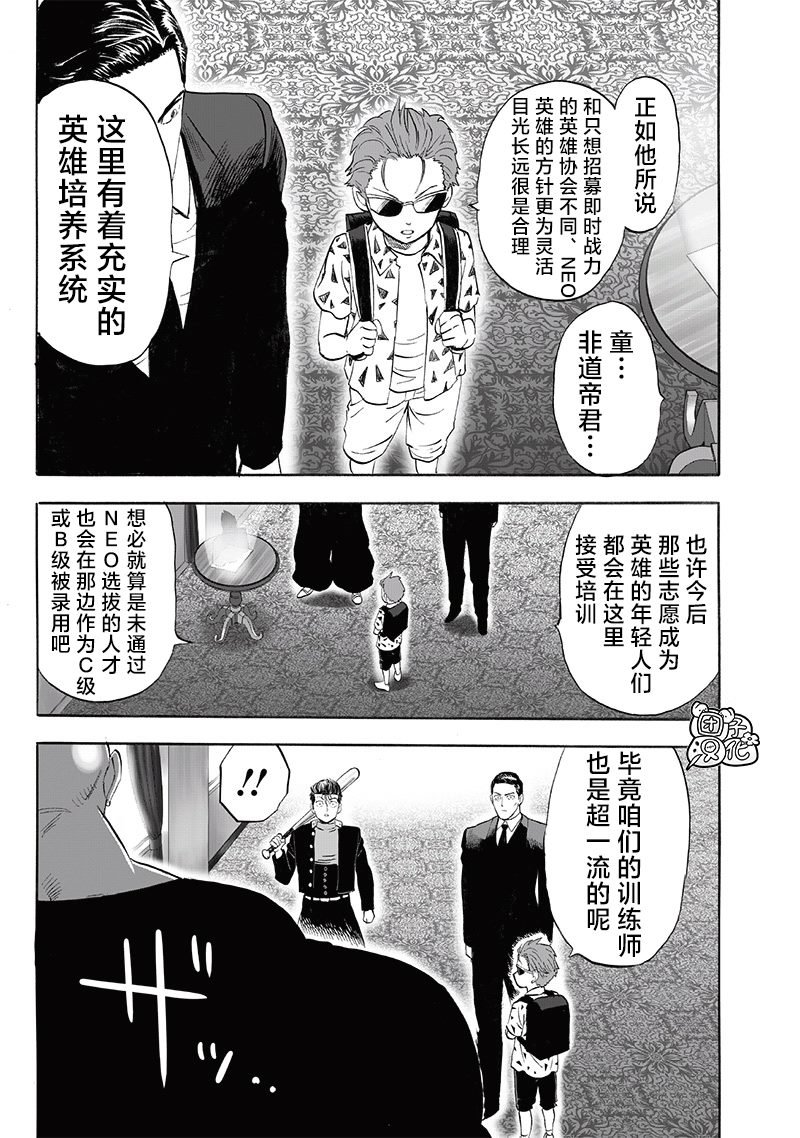 第248话