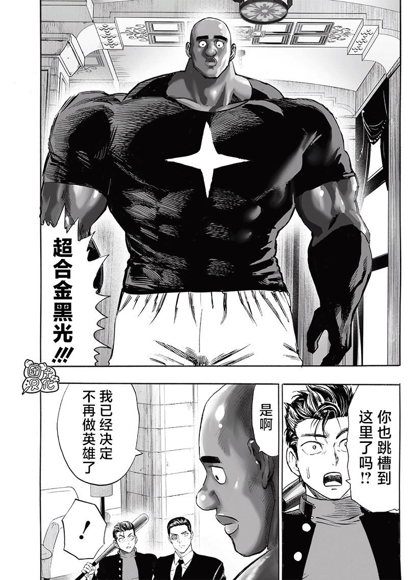 第248话