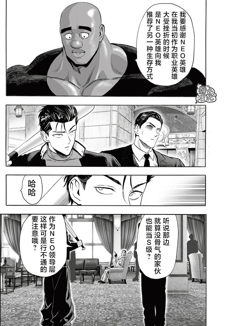 第248话