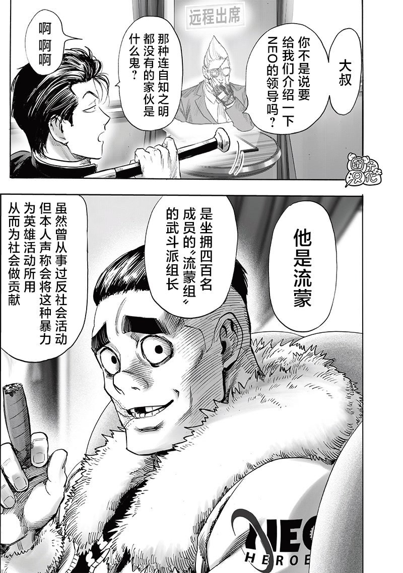 第248话