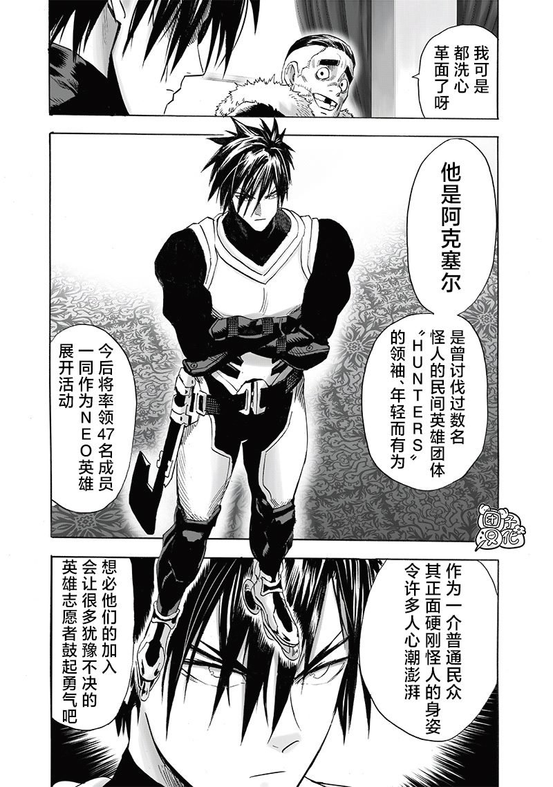 第248话
