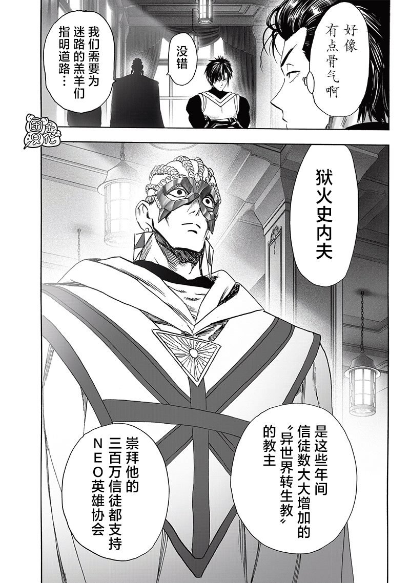 第248话