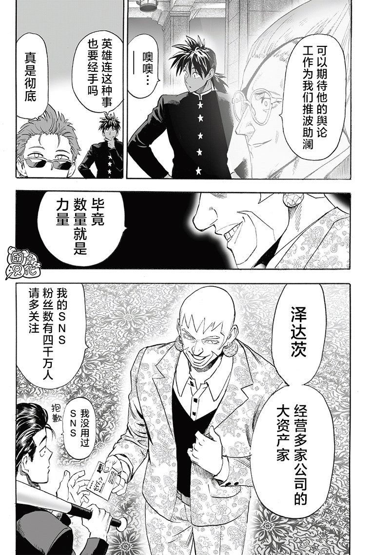 第248话