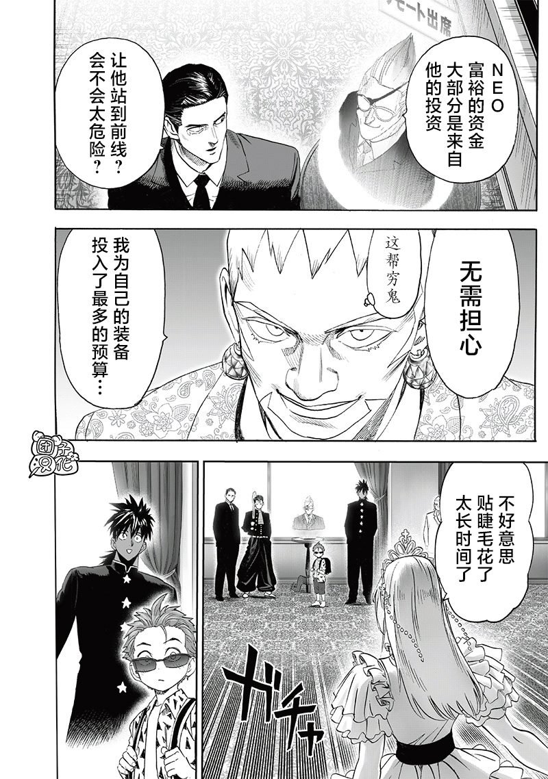 第248话
