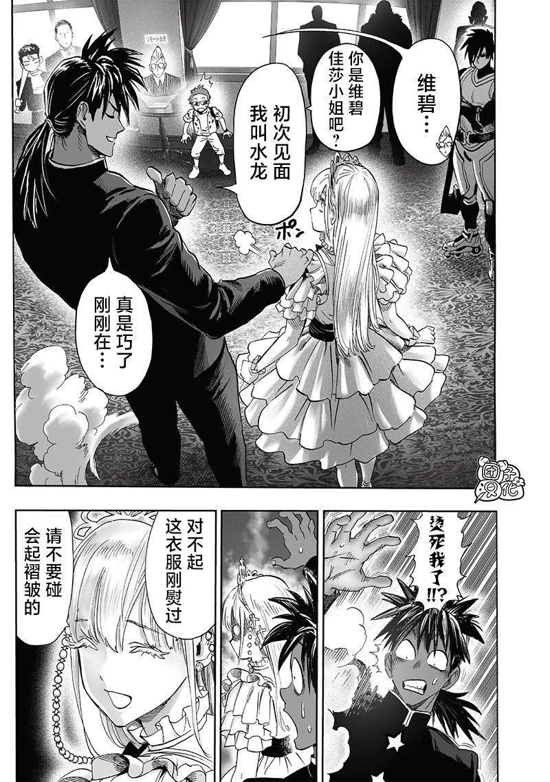 第248话