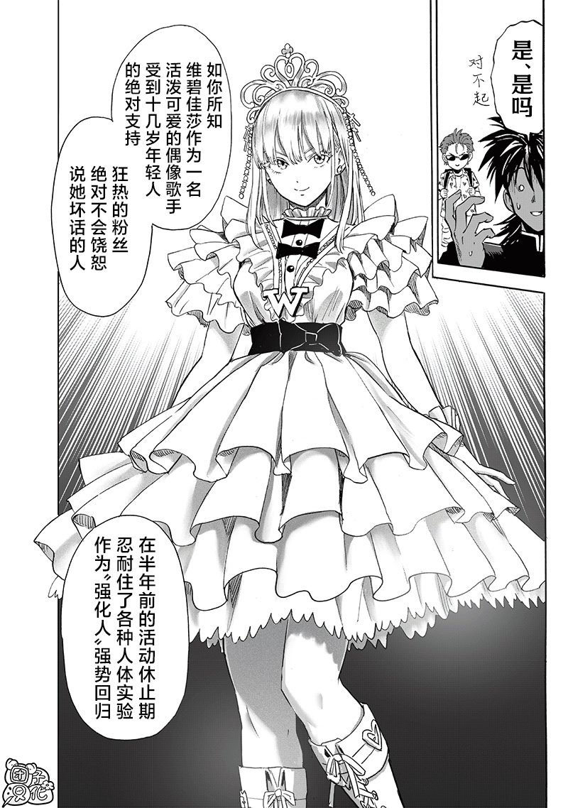 第248话