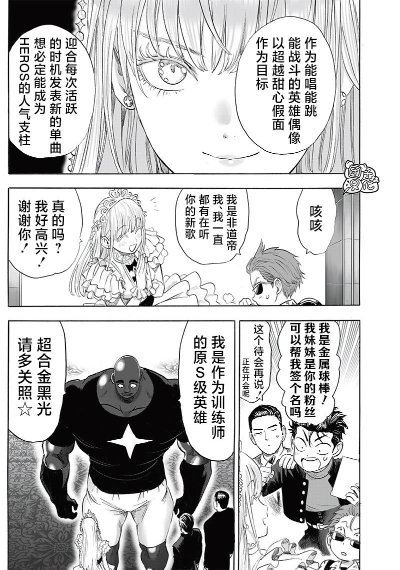 第248话