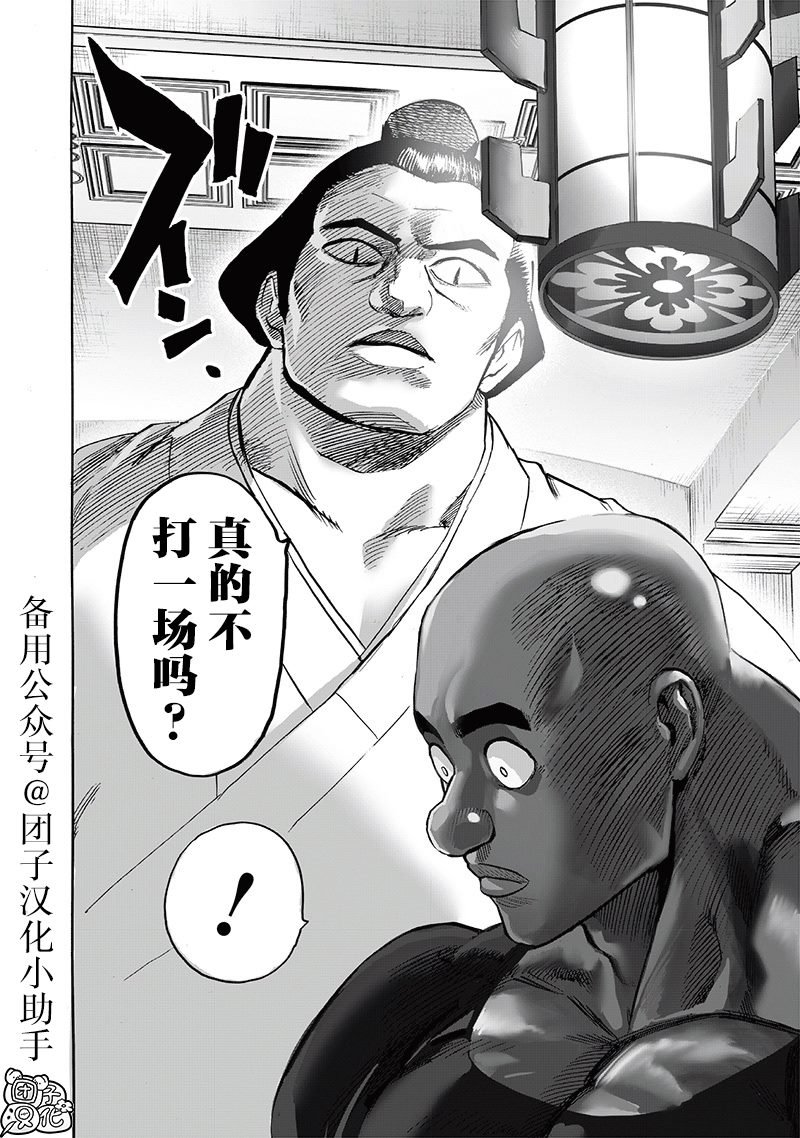 第248话