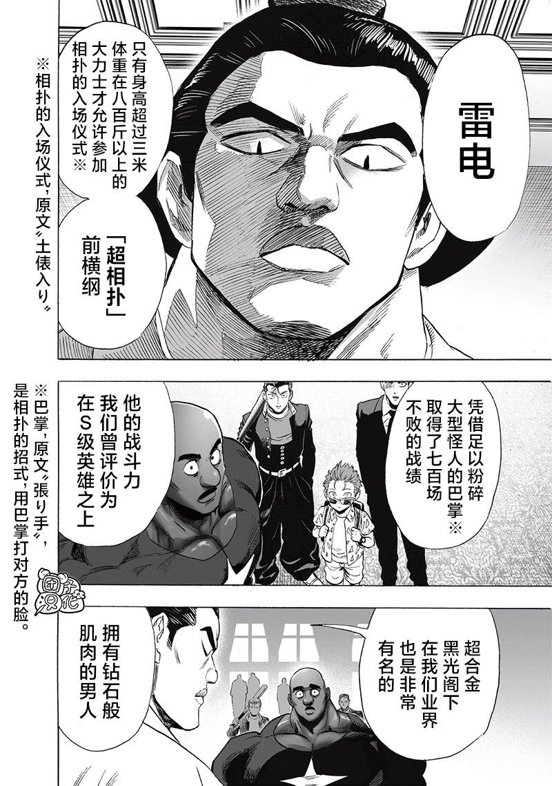 第249话