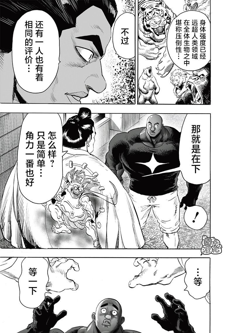 第249话