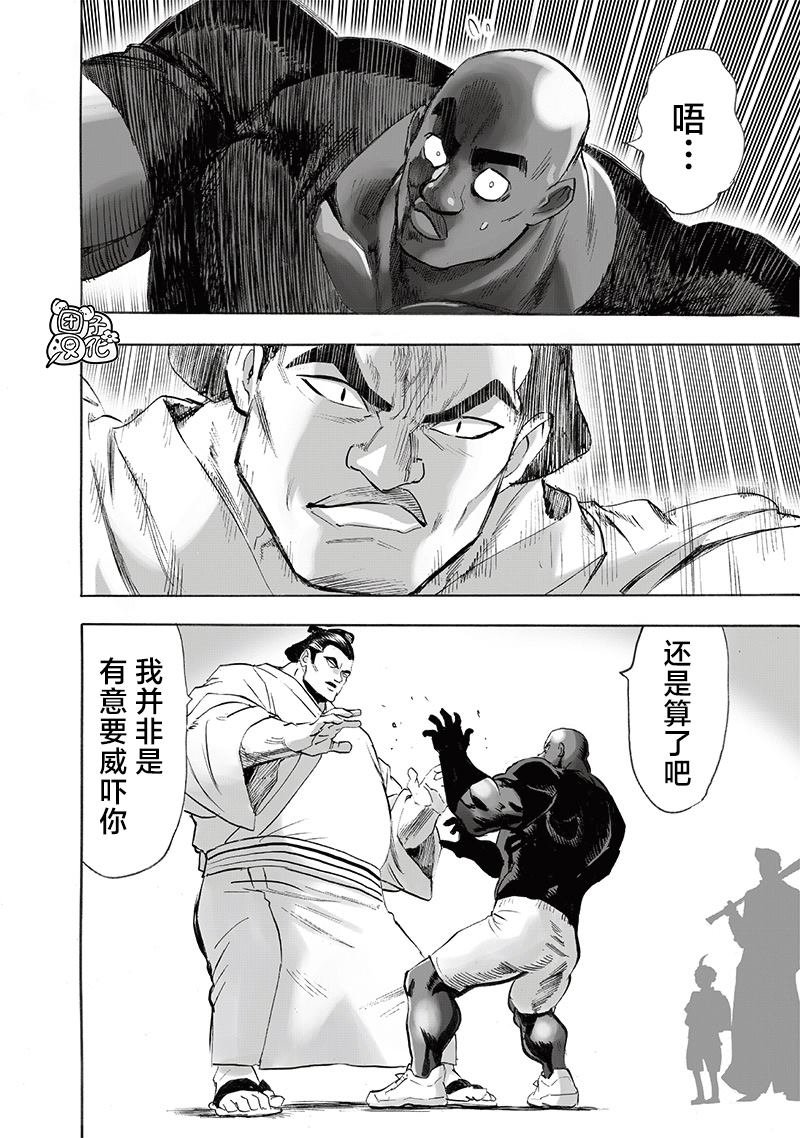 第249话