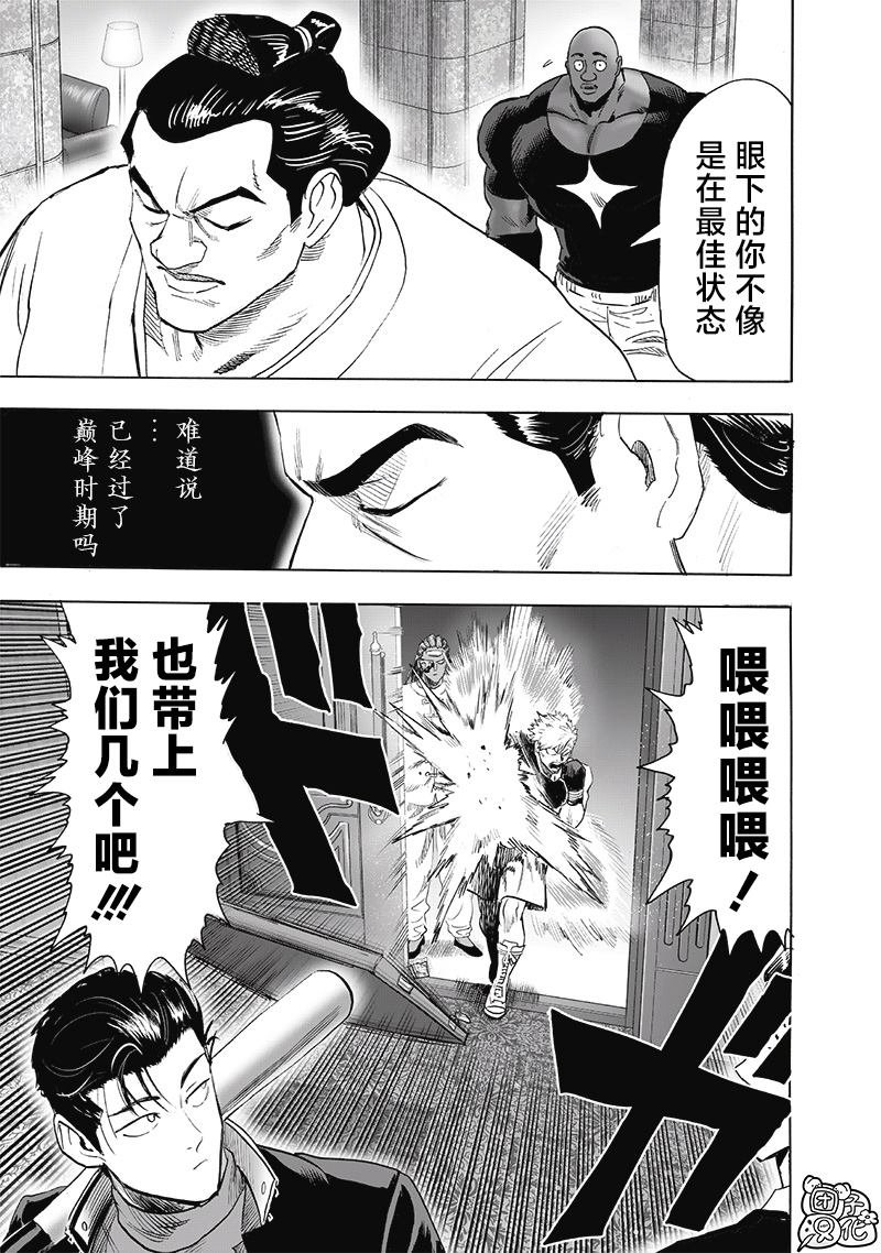 第249话