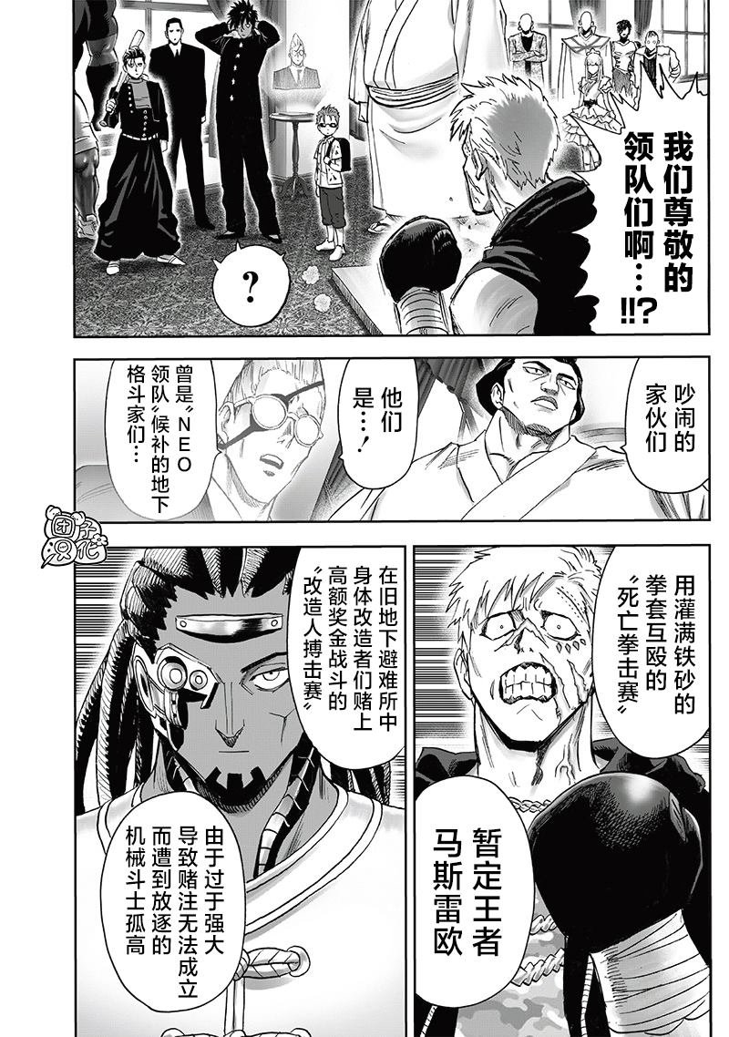 第249话
