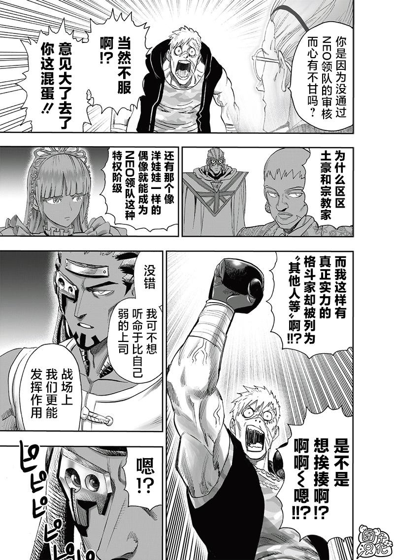 第249话