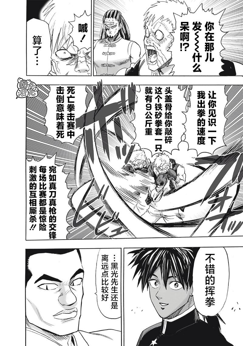 第249话