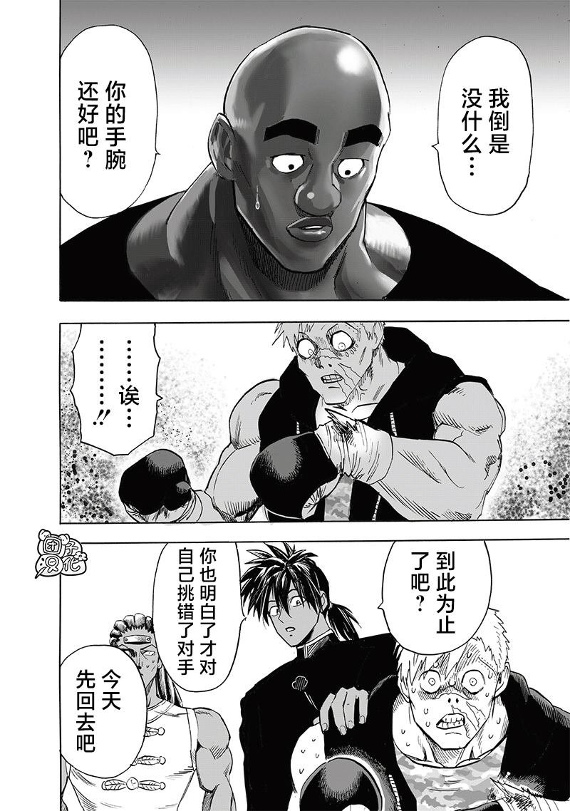 第249话